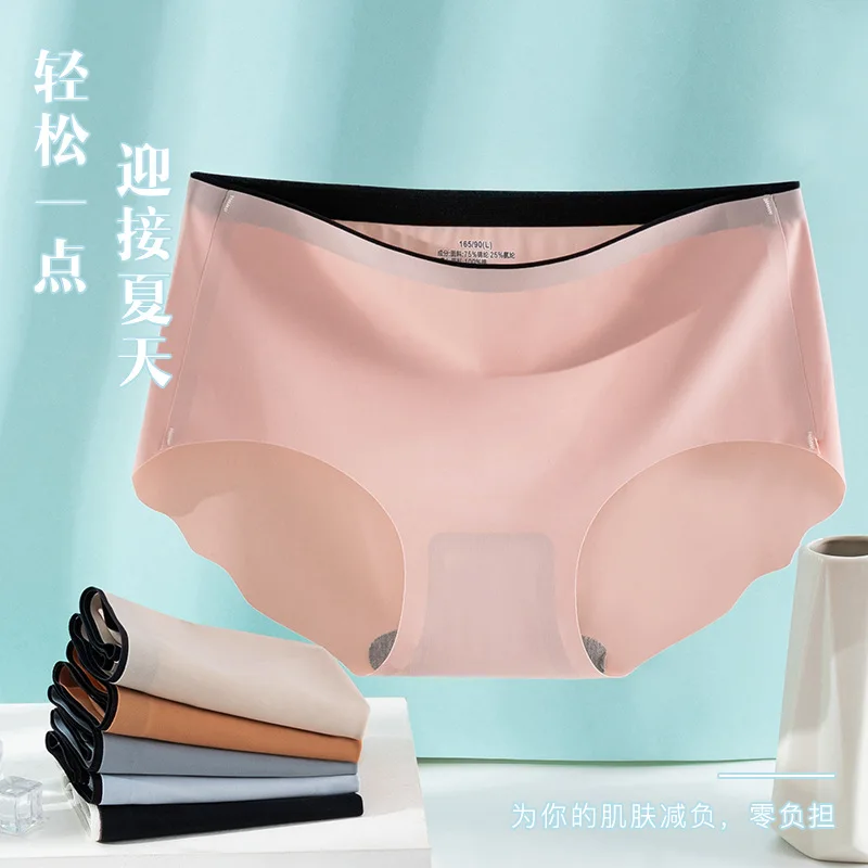 

Soft Ice Silk Panties for Women Solid Color Seamless Briefs Female Mid Rise Pantys Sexy Breathable Underwear Calcinhas Feminina