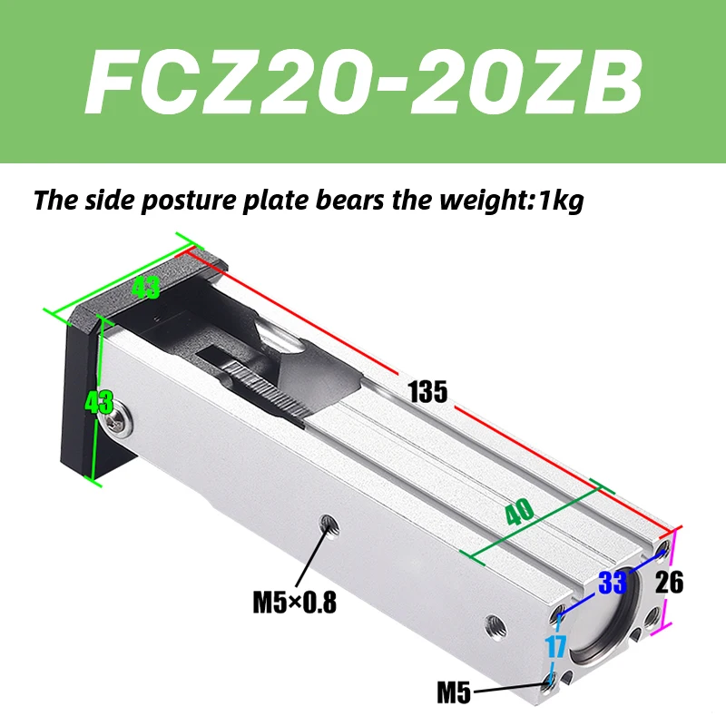 

Пневматический поворотный цилиндр с боковой позой, аксессуары для манипуляторов FCZ20-20ZB DHRC32-30LB DHRC40-40L