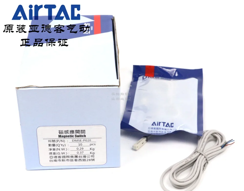 DMSE-N020 DMSE-N030 DMSE-N050 DMSE-P020 DMSE-P030 DMSE-P050 AirTAC Датчик магнитного переключателя NPN/PNP 100%