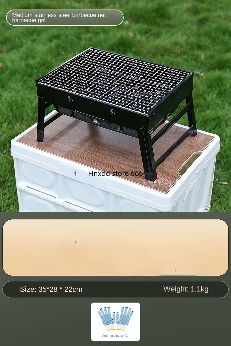 Гриль для барбекю домашний уличный гриль Небольшая складная карбоновая плита
