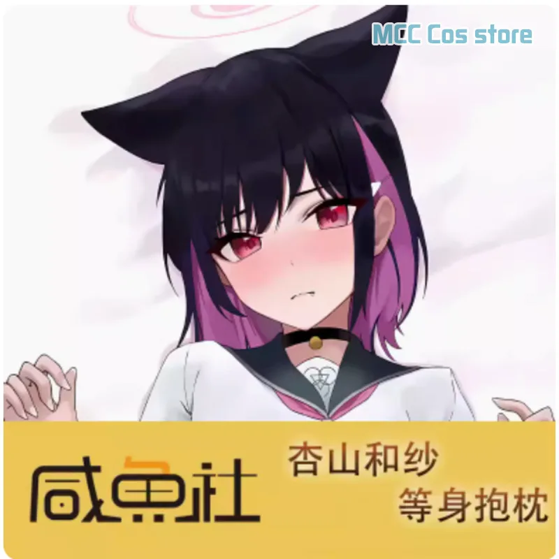 Японское аниме синяя архивная фигма сексуальная подушка Dakimakura наволочка