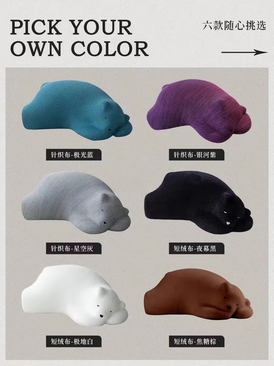 Стул Лежачий Медведь Гостиная Наклонный Медведя Ленивый Диван