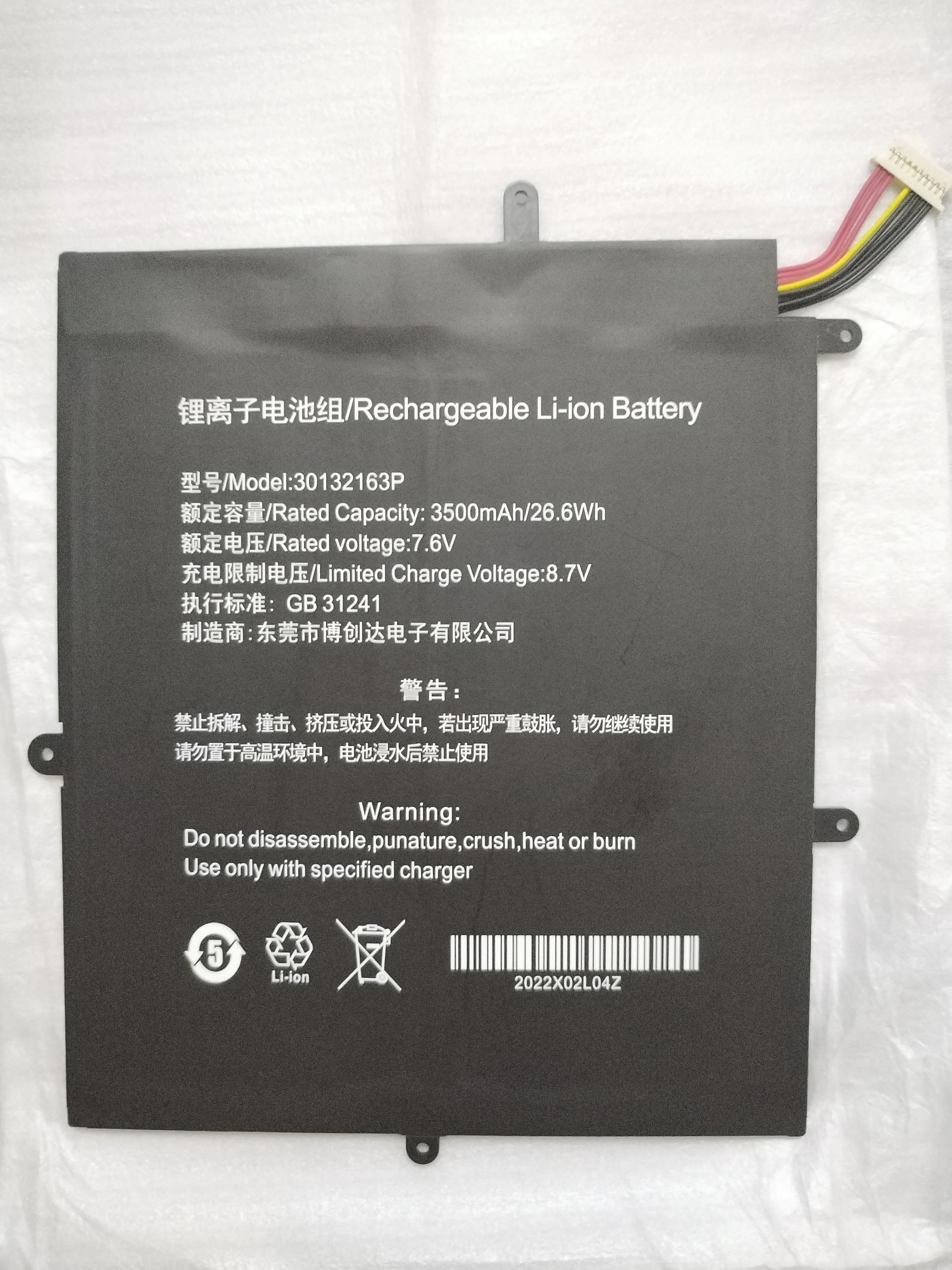 

New 26.6Wh 30132163P H-30137162P Laptop Battery For TECLAST F5 2666144 NV-2778130-2S For JUMPER Ezbook X1