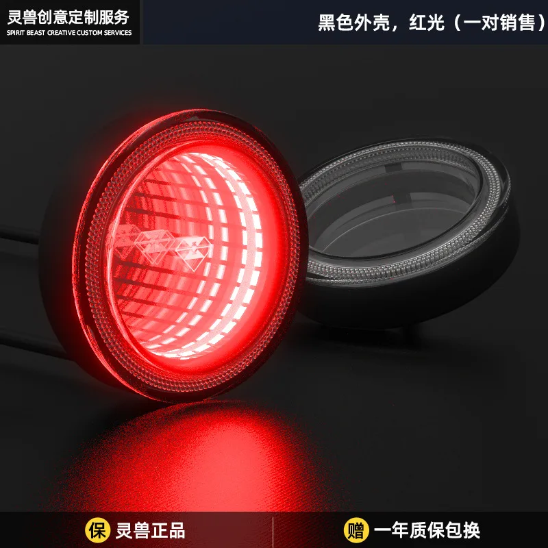 

Задняя фара для мотоцикла Spirit Beast, декоративная деталь, модификация, искусственная задняя фара 12 В, высокая яркость, автомобильная деталь, универсальное освещение