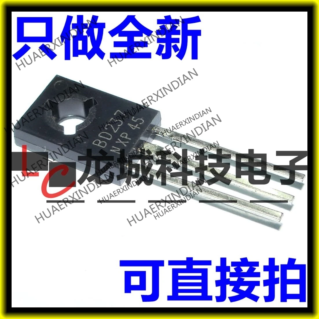 

10PCS/LOT NEW BD237 2A/100V NPN TO-126 in stock