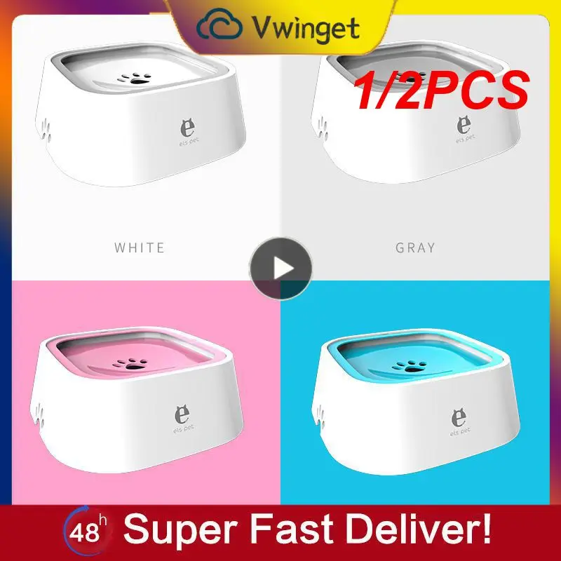 

1/2 шт., пластиковый дозатор воды для собак