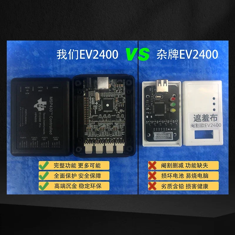 Аккумуляторный разблокированный датчик топлива EV2400 EV2300 для дрона BQ отладчик