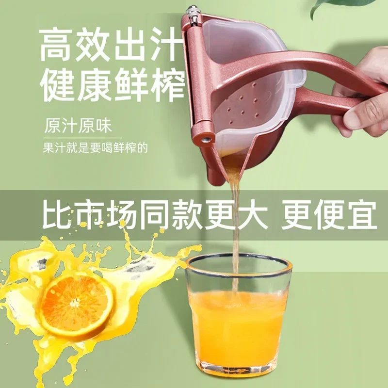 Многофункциональная утолщенная ручная соковыжималка для сахарного тростника