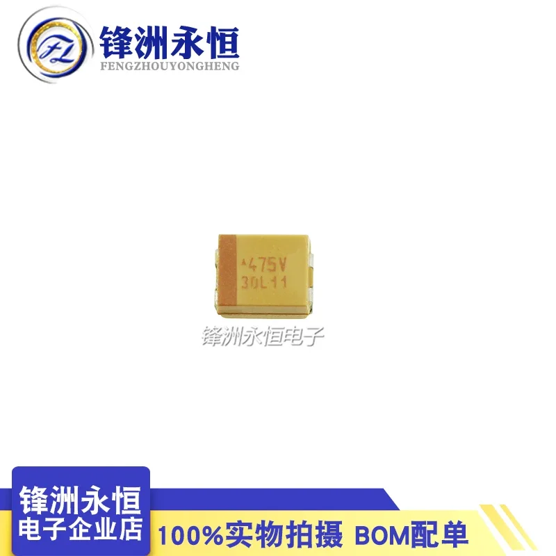 

Клемма проушина TAJB475K035RNJ