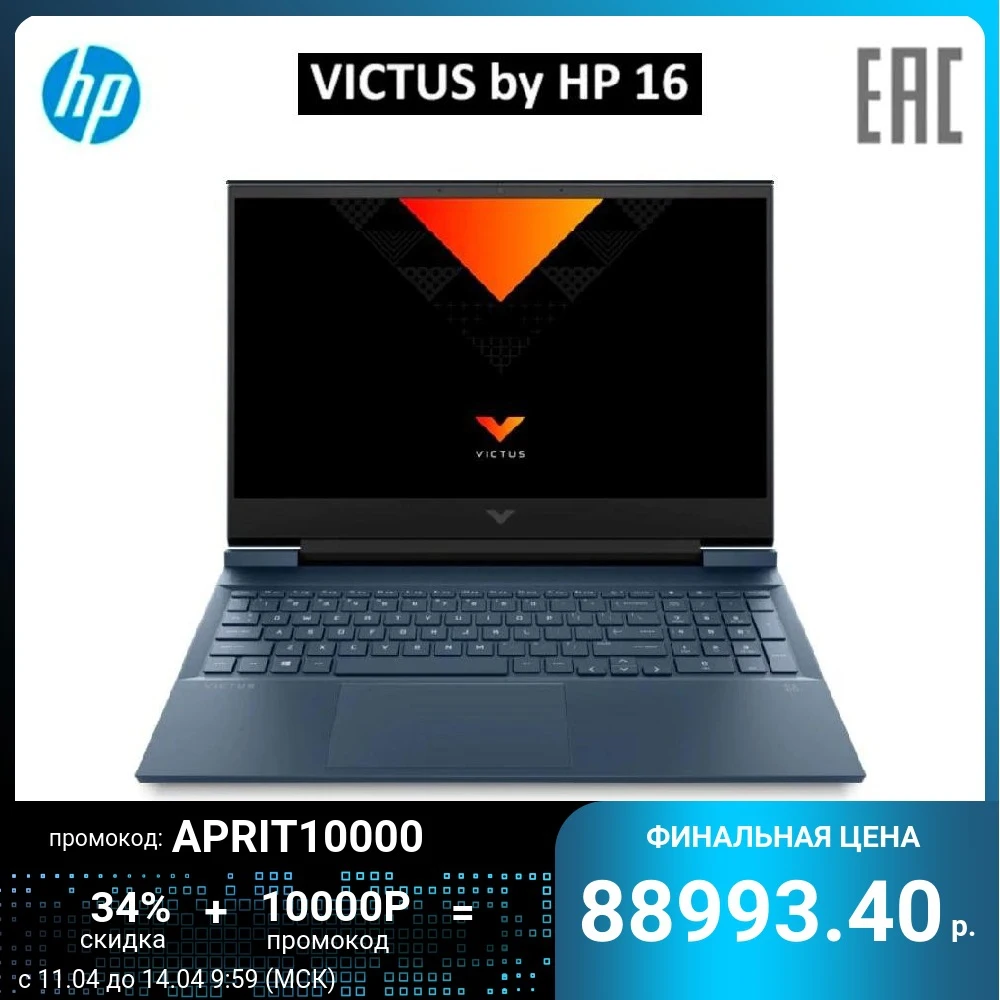  Ноутбук HP VICTUS 16-e0090ur 16.1\" FHD IPS 144Hz Ryzen 5-5600 16GB 512GB Nvidia Geforce RTX 3050 4GB FreeDOS 3.0 Blue 4E1T2EA 