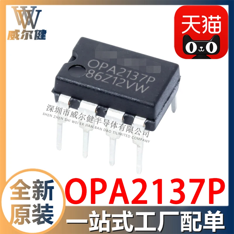 

Бесплатная доставка OPA2137P DIP8 IC OPA2137P 10 шт.