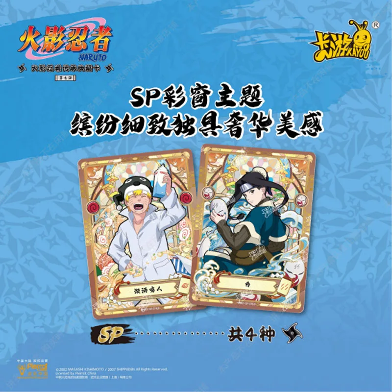 Фото Коллекционный бустер-бокс Kayou Naruto Shippuden Tire 2 Wave 7 Chapter Of Soldiers NR‑CC‑B007, аниме-карты для обмена, подарок №4