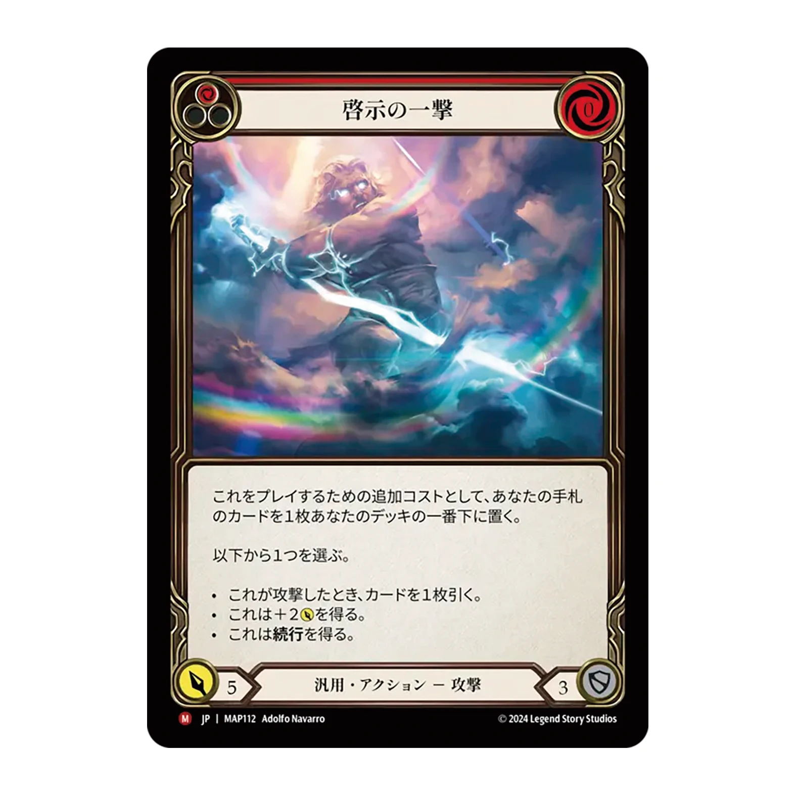 Фото Японская версия FAB Regular Card Blacktek Whisperers Command and Conquer Enlightened Valiant Dynamo TCG Battle Game Proxy Cards №2