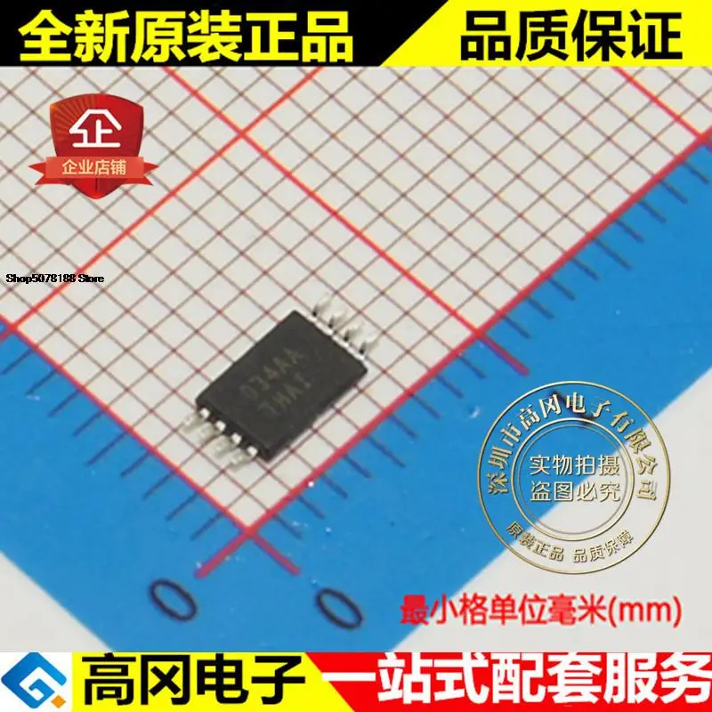 

5 шт. DS2781E + T DS2781 TSSOP8 MAXIM