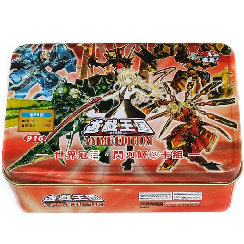 

Yu-Gi-Oh Collectible Battle Card The World Crown King Shining Knife Ji Shining Knife Ji Queenai Zero Sayin Green Wind Spirit