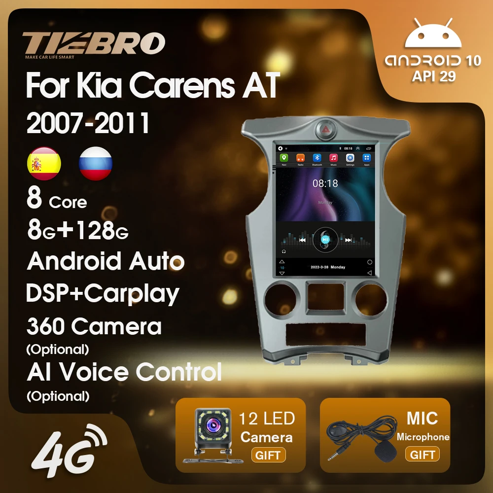 

Автомагнитола TIEBRO 2 DIN Android 2007 4G для Kia Carens 2011-AT автомобильный стереоприемник автомобильный мультимедийный плеер Carplay GP DSP WIFI