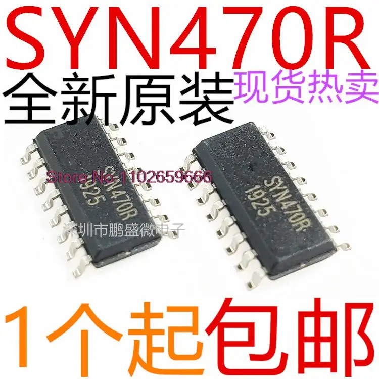 

20 шт./партия SYN470R SOP16
