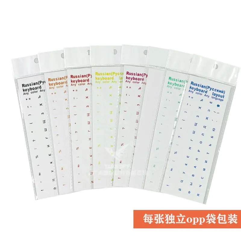 1 шт. прозрачные наклейки на клавиатуру с русской раскладкой
