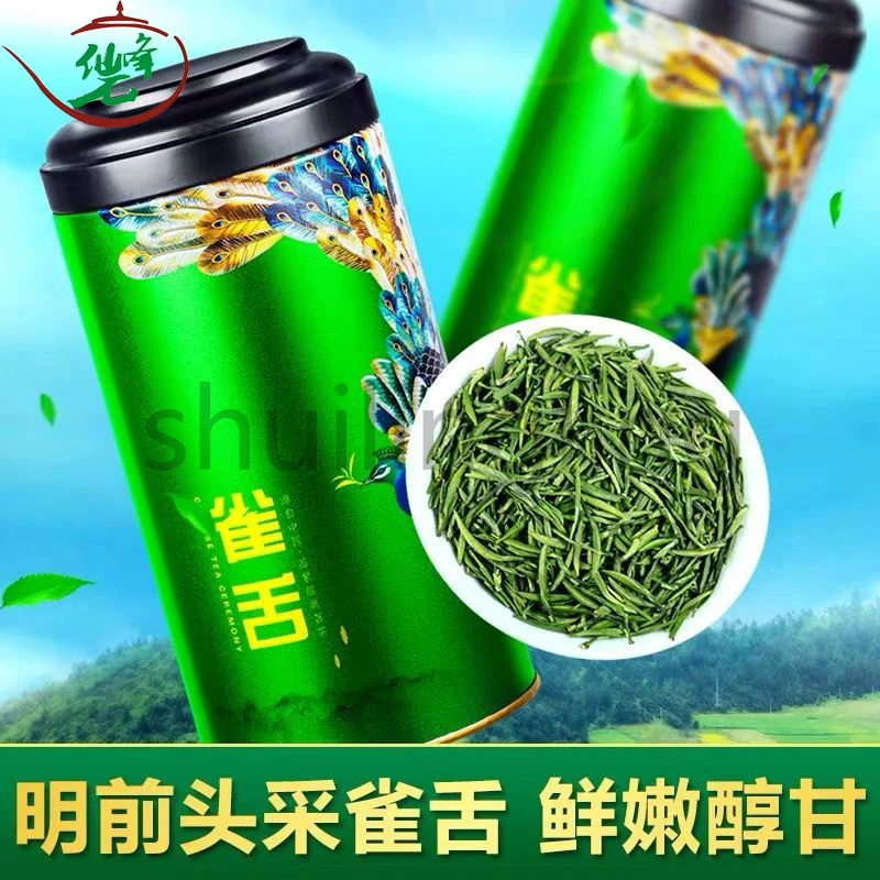 

2022 Spring Queshe Hingh Quality Fresh Que She Green-Tea Sparrow Tongue Tea Health Care For Lose Weight Tea 125g/can