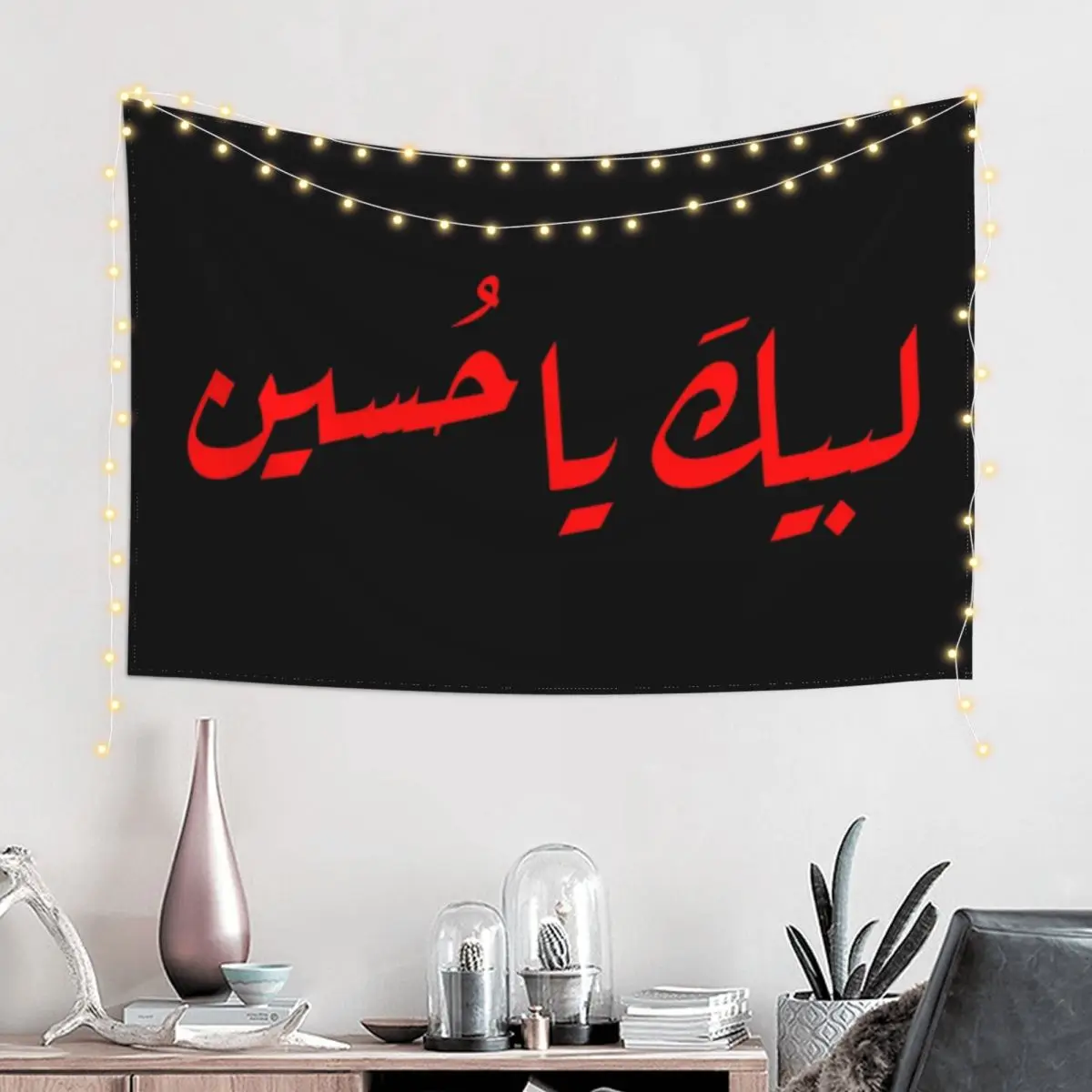 Labaik ya Hussain ? ???? ?????? Гобелен Аксессуары для украшения дома Украшения Украшение стен