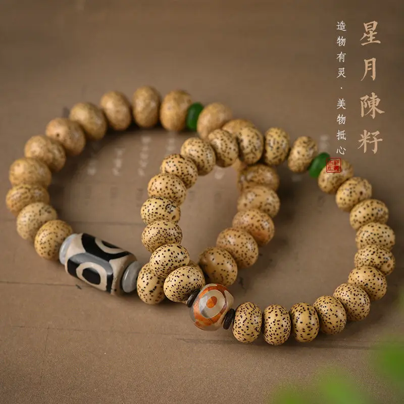 

SNQP Hainan Xingyue Bodhi Zi Lao Chenzi Buddha Pearl Men's Bracelet Women's Small Group Handstring Accessories Original Seed Hig