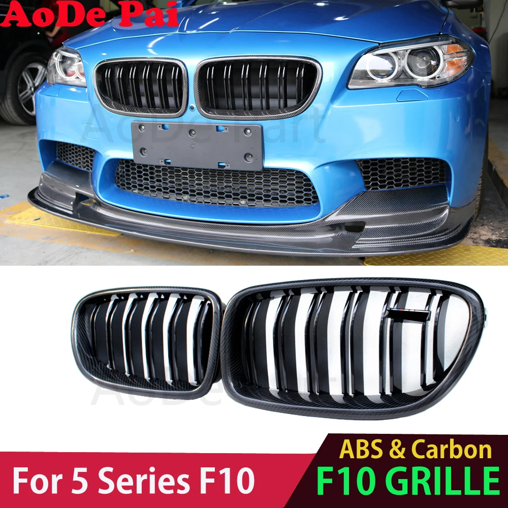 

Carbon Fiber CF Dual Slat Gloss M Color Bumper Grill Auto Front Kidney Mesh for BMW 5 Series F10 F11 F18 520d 530d 540i