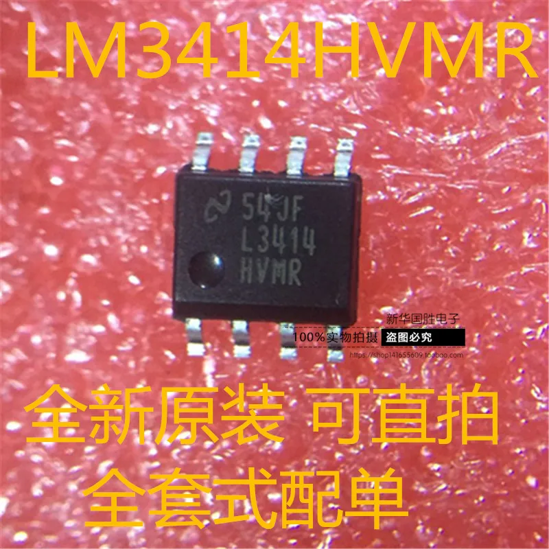 

Бесплатная доставка lm3414hvmr L3414HVMR SOP-8 10 шт.