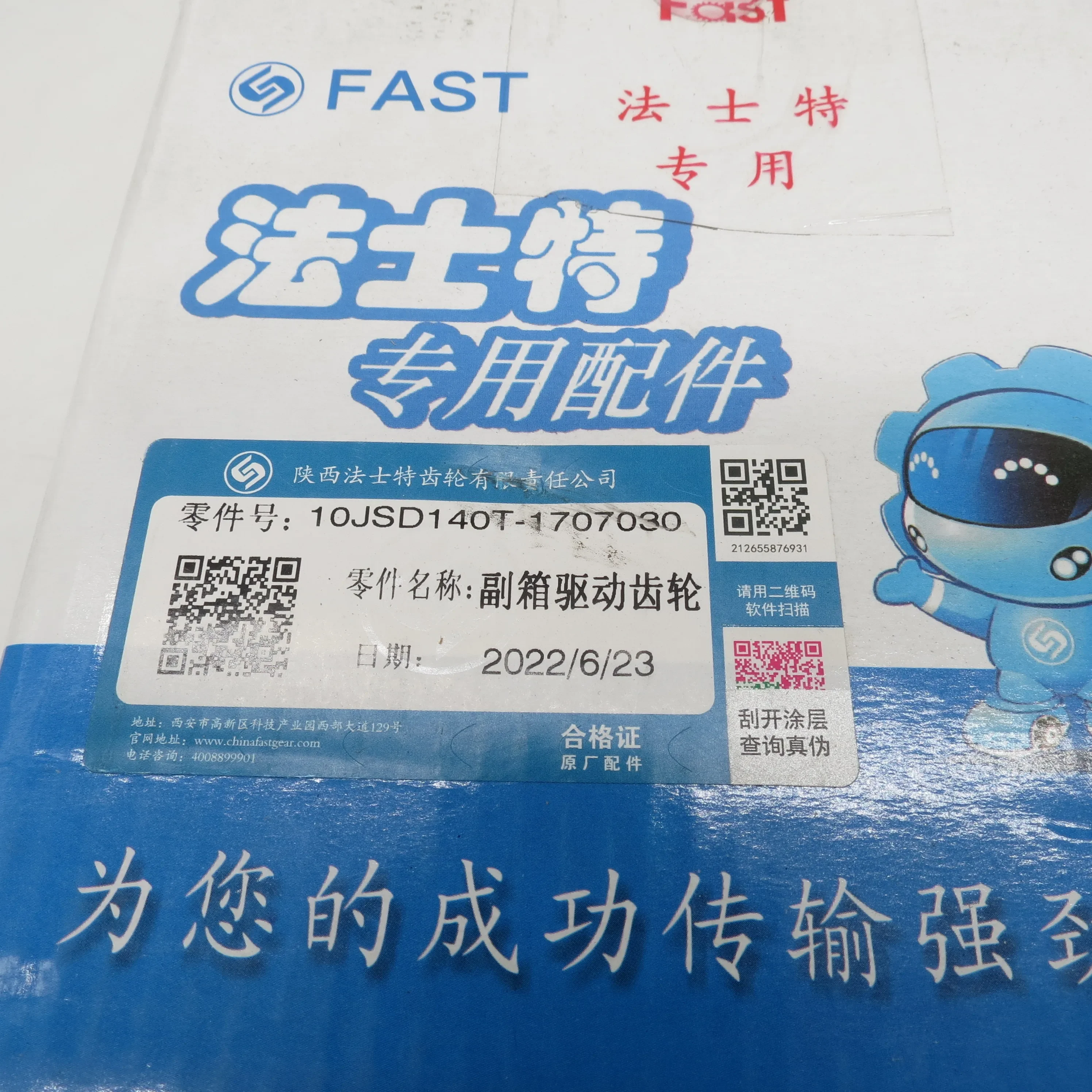 Лидер продаж детали двигателя для грузовиков и автомобилей приводной механизм