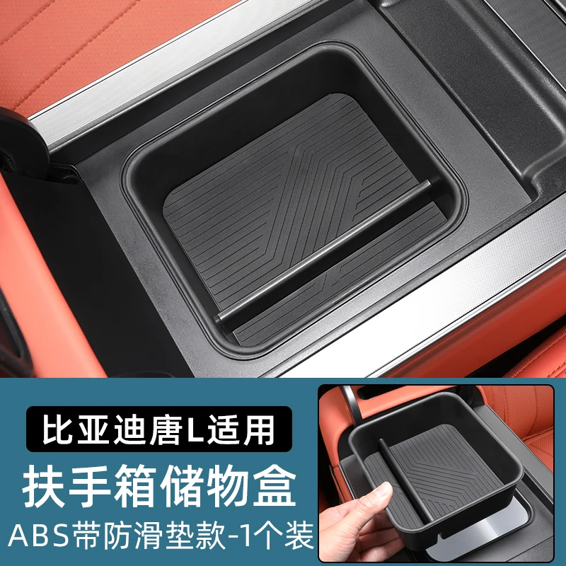 

Органайзер-подлокотник для BYD Tang L | Встроенное решение для хранения в холодильнике