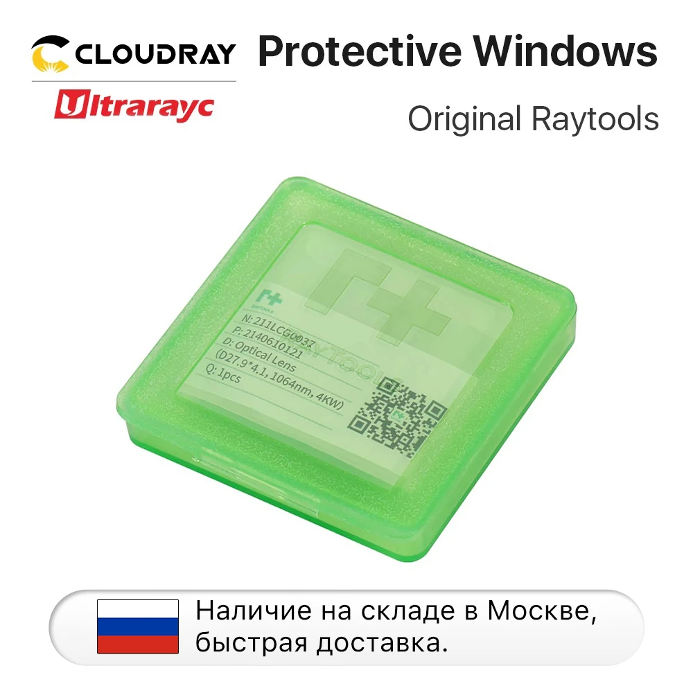 

Защитное стекло Ultrarayc для BT210S BT240 BM109 BM111