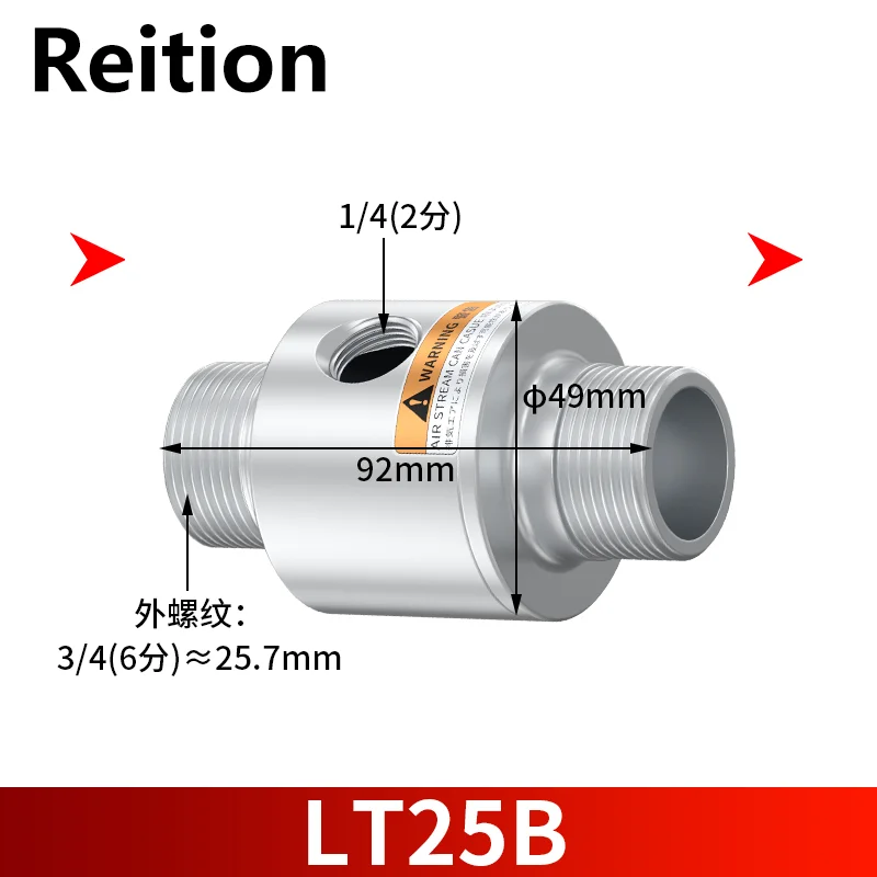 

Reition LT Вакуумный конвейер