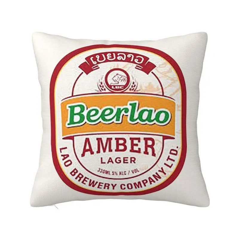 

Подушка с логотипом beerлаос, домашняя декоративная Милая декоративная подушка, квадратная наволочка для салона