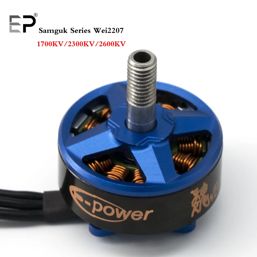 Мотор с дистанционным управлением Samguk серии Wei2207 1750KV 2300KV 2600KV 3-6S бесщеточный мотор для радиоуправляемых моделей мультикоптеров запасные части АКС