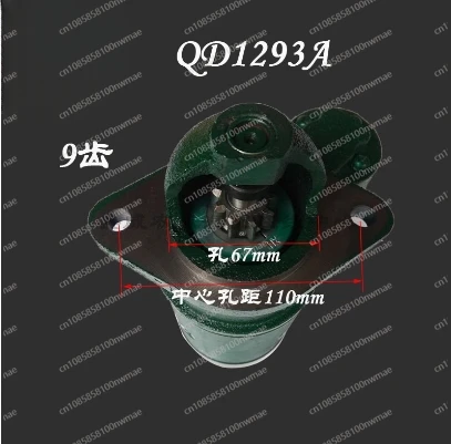 Дизельный двигатель QD1293A стартер 12 В 9 зубьев 1 6 кВт для стартера дизельного