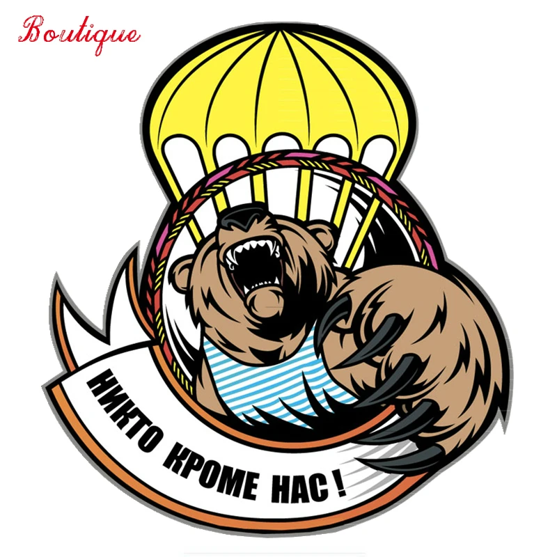 

Водонепроницаемая крышка, царапины в дополнение к нашим неохотничьим воздушным летательным аппаратом, медведем, веселым цветным автомобил...