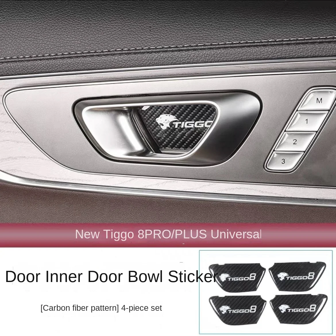 

4 шт., накладка на внутреннюю дверную ручку автомобиля из углеродного волокна для Chery Tiggo 8 Pro MAX PLUS 2020 2021 2022 2023 2024, аксессуары