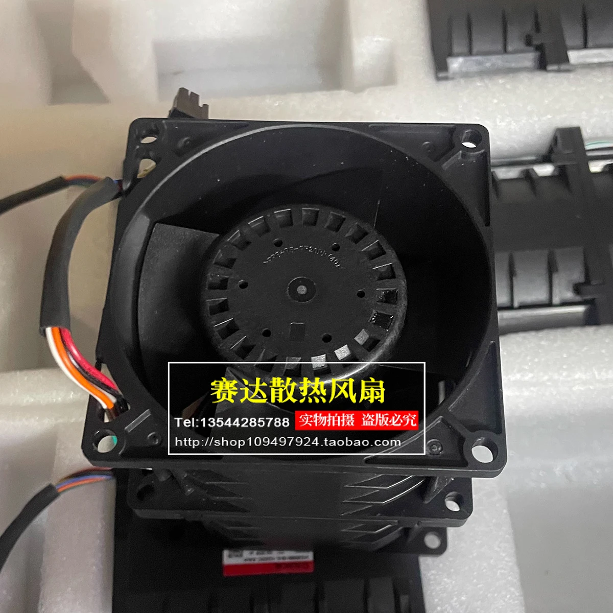 Оригинальный охлаждающий вентилятор SUNON VG80861BX-1Q02C-SAH 8086 12 В 103 50 Вт с двойной вилкой