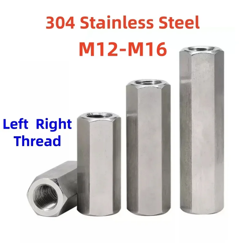 

M12 M14 M16 Нержавеющая сталь 304, левая и правая резьба, шестигранный стержень, соединительные гайки, удлинительная гайка, винты, соединительная резьба, гайка