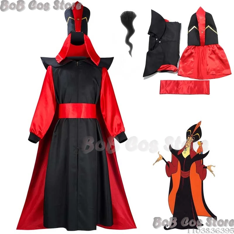 Аниме фильм сказочный волшебник Джафар косплей костюм арабский красный комплект