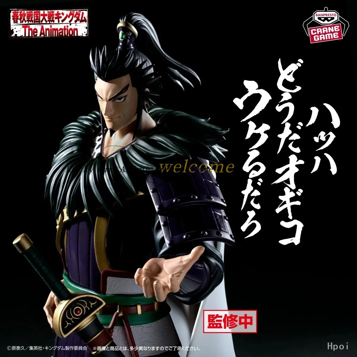 Фото В наличии Оригинальные фигурки BANPRESTO Grandista Kingdom KANKI Ogiko, аниме-мультфильмы, игрушки, новинки 2026 года №4