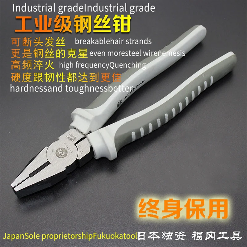 Japan's Fukuoka Tool Vise Multi-functional Industrial-grade Wire Pliers High-quality Wire Breaker