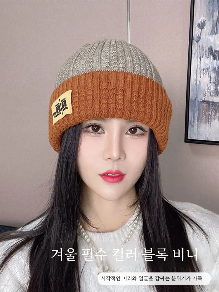 Осенне-зимняя теплая подходящая ко всему Двусторонняя вязаная шерстяная шапка