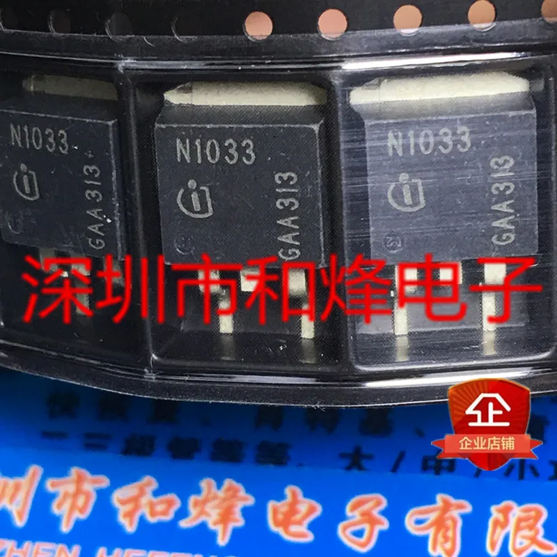 

5 шт.-10 шт. Φ N1033 TO-263 Новый и оригинальный на складе