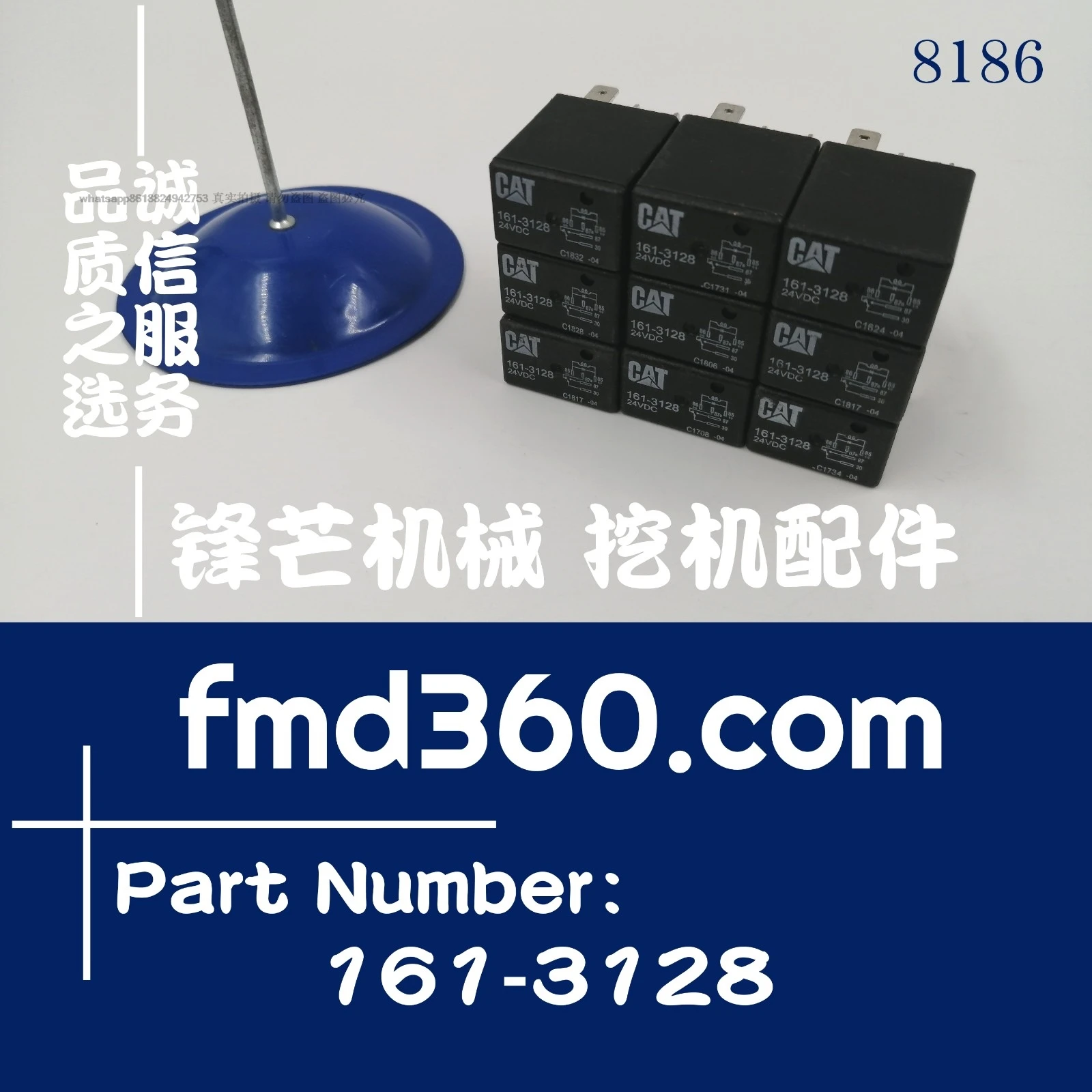 Аксессуары для экскаватора реле предохранительной коробки E345D 349D 1613128 161-3128