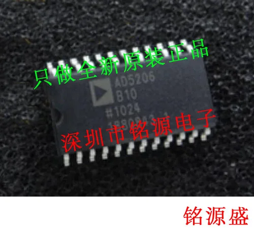 

Free shipping AD5203A10 AD5203AR10 AD5203A100 SOP24 10PCS