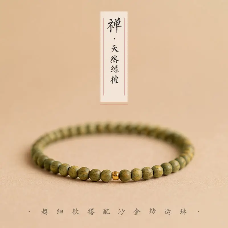 Sandalwood Log Guajacwood Bracelet Rosary Cultural Artifact Prayer Beads Bracelet Men and Women Couple Thin Bracelet Bracelet