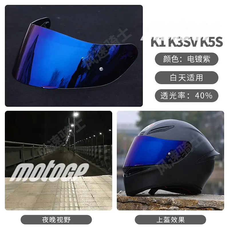 Motorcycle Helmet Visor for AGV K1 K3SV K5 Moto Helmet Shield Accessories Motorcycle Anti-scratch Wind Shield enlarge
