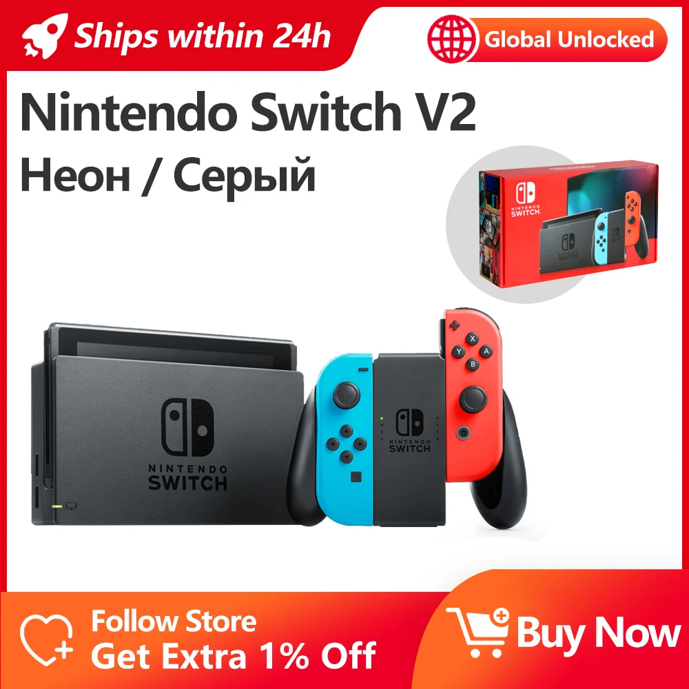 Игровая консоль Nintendo Switch V2 Version неоновый набор и серый сенсорный ЖК-экран 6 2 дюйма