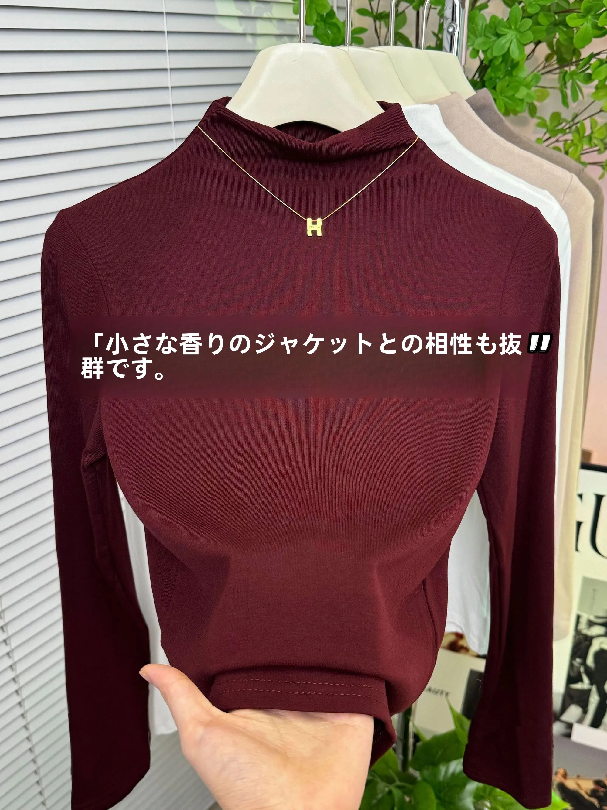 Нижняя рубашка абрикосового цвета с полувысоким воротником и длинными рукавами