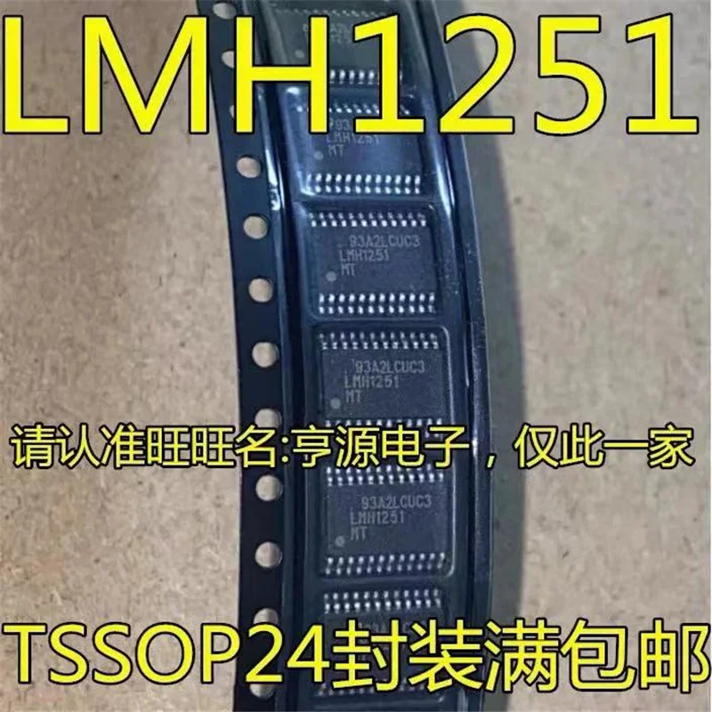 

1-10 шт. LMH1251MT LMH1251MTX LMH1251 TSSOP24